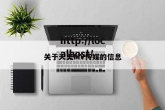 关于天美MV传媒的信息